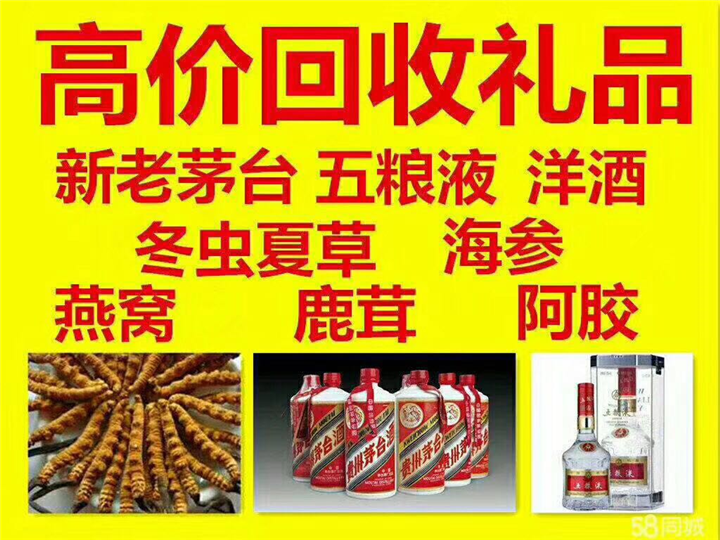 锡林郭勒案例展示